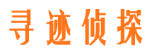 石屏市侦探公司